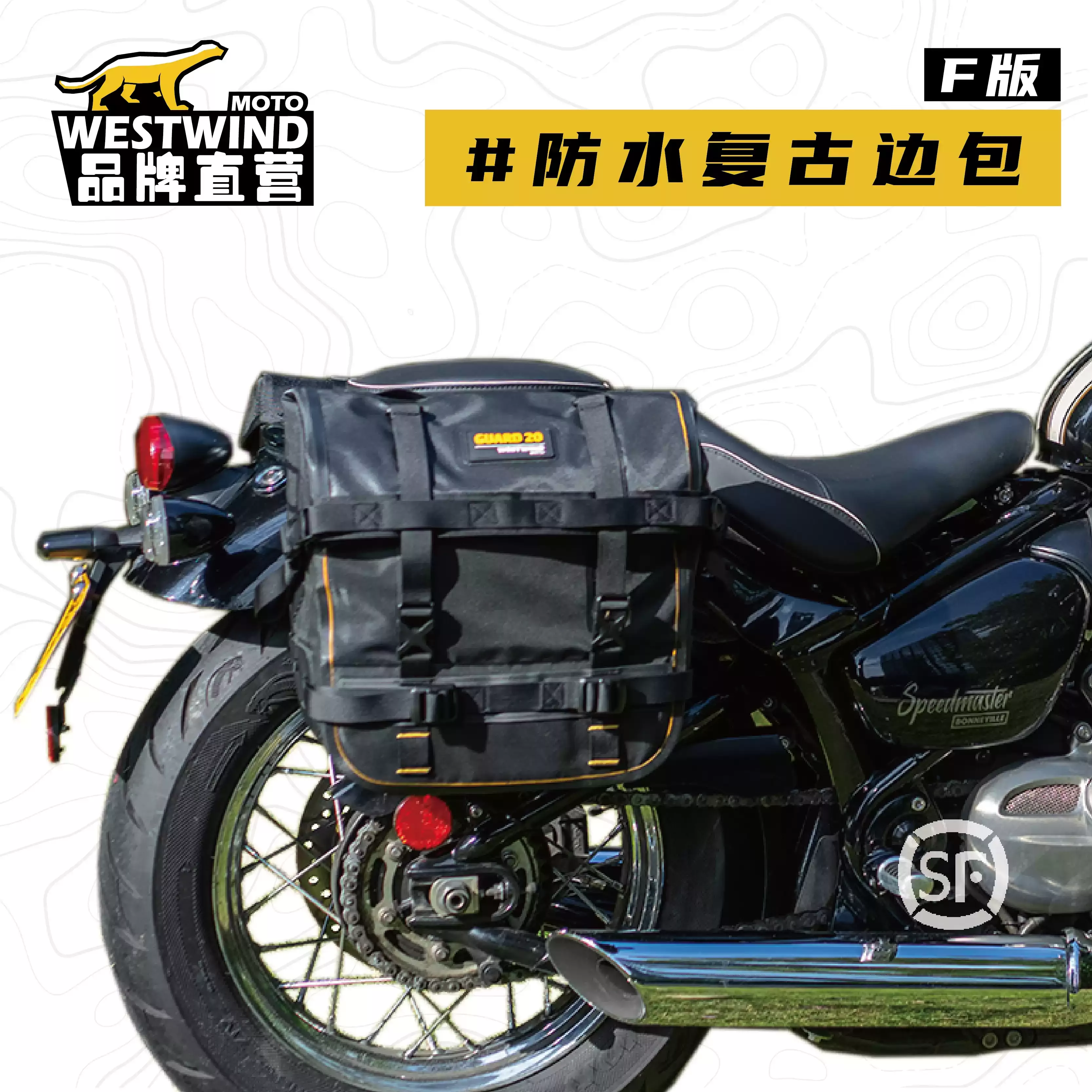 WESTWIND西風 防水復古側包 F版警衛兵 快拆鞍包 CB350/RS Speed400/400X  CC110