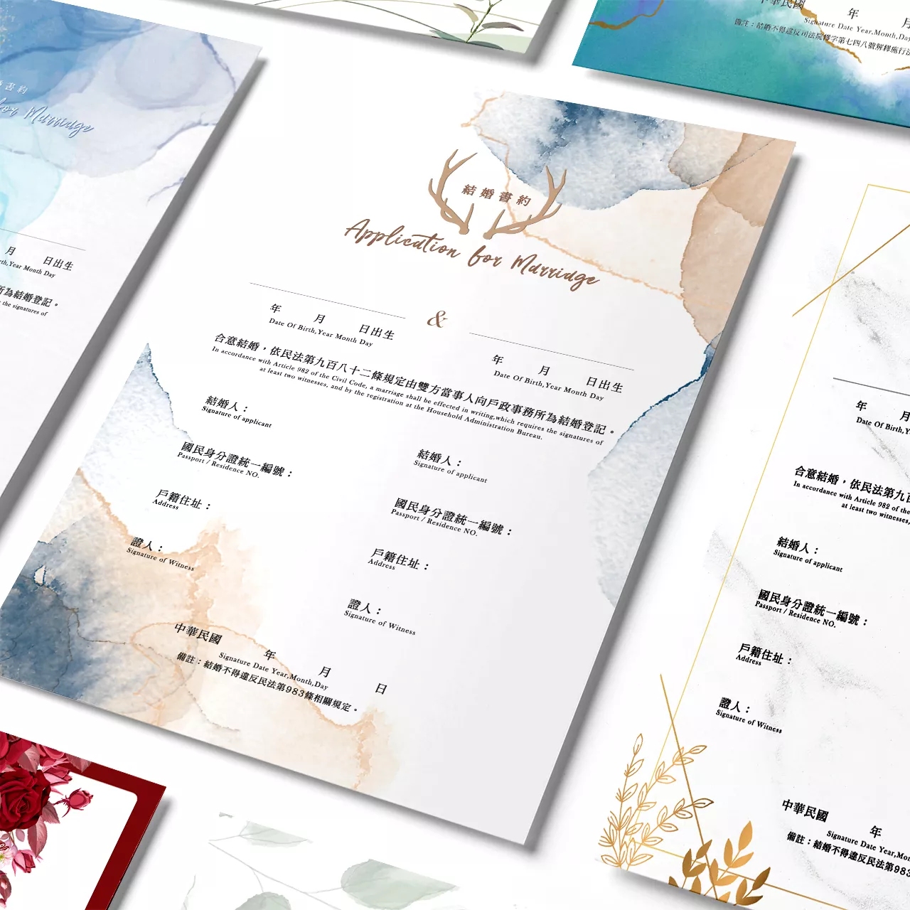 印刷款結婚書約