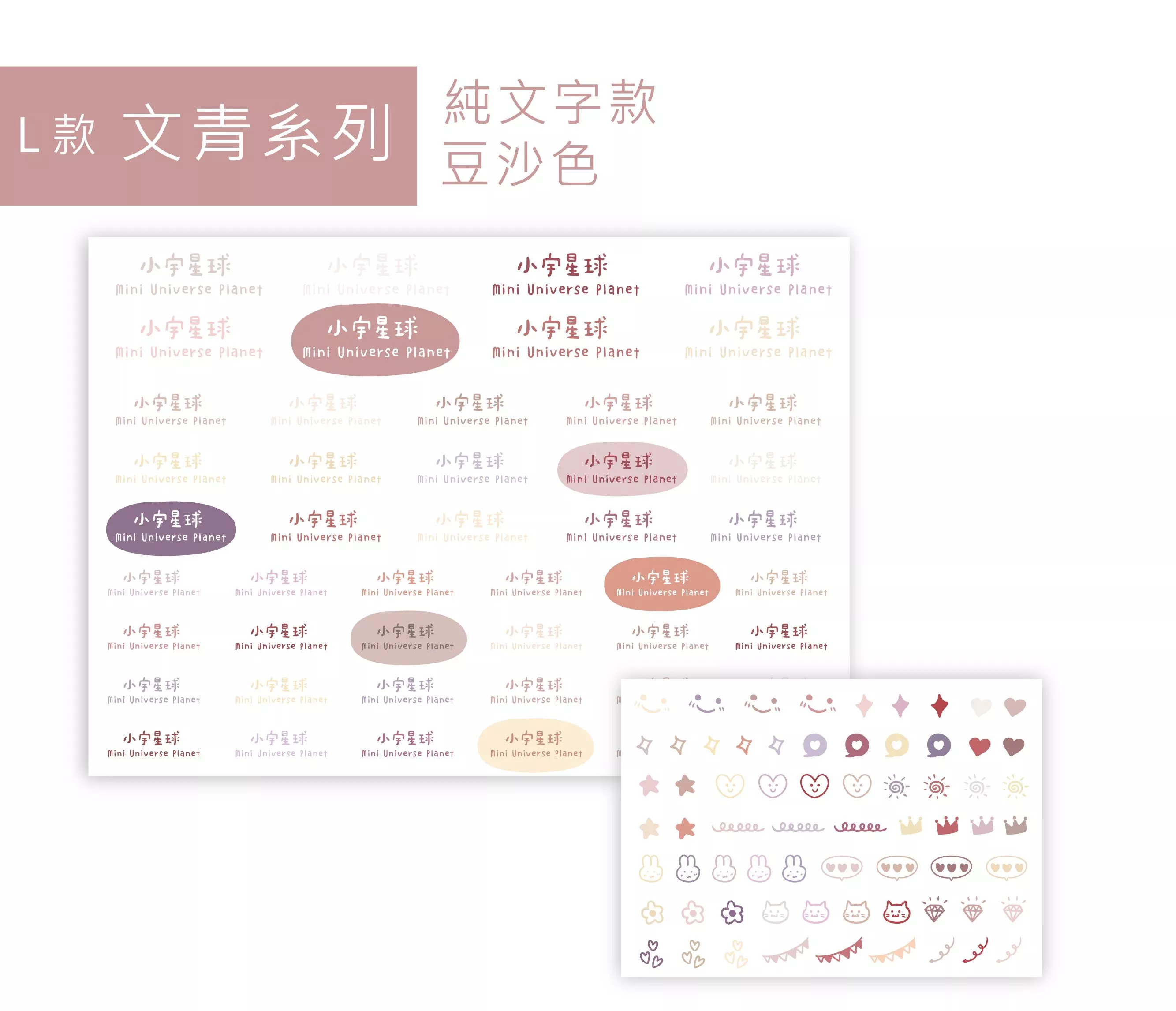 Ｌ款丨文青系列丨豆沙色