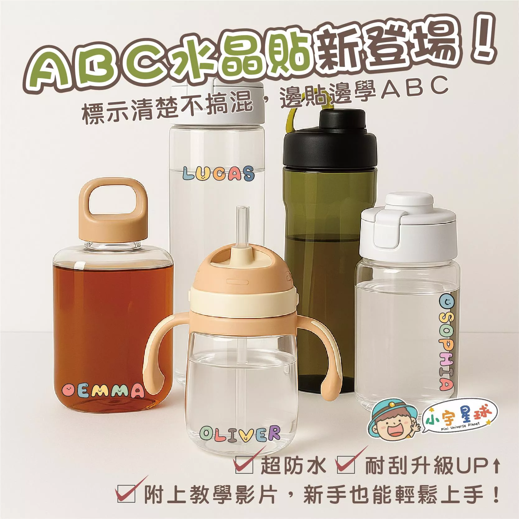 ABC  26英文字母＋數字水晶貼