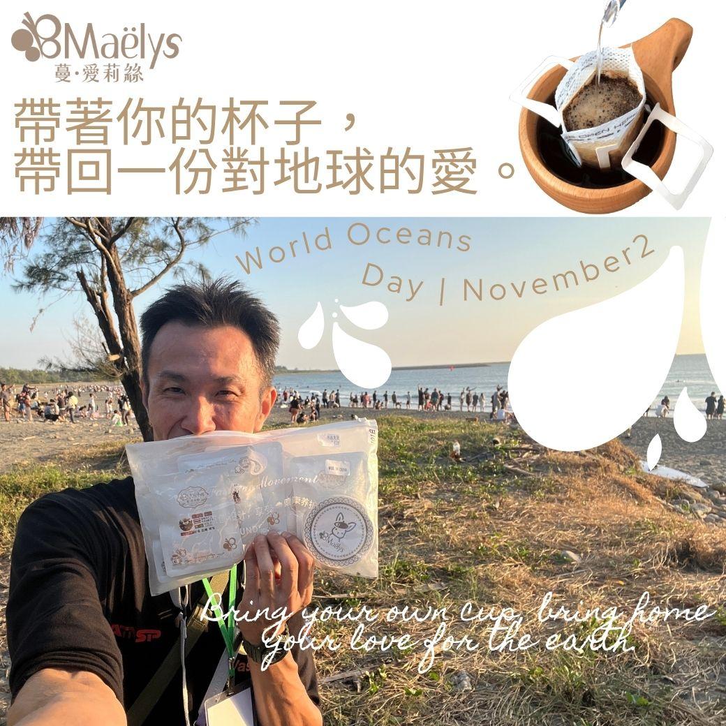 從咖啡香到浪花光：大作烘豆師在漁光點點市集的永續行動