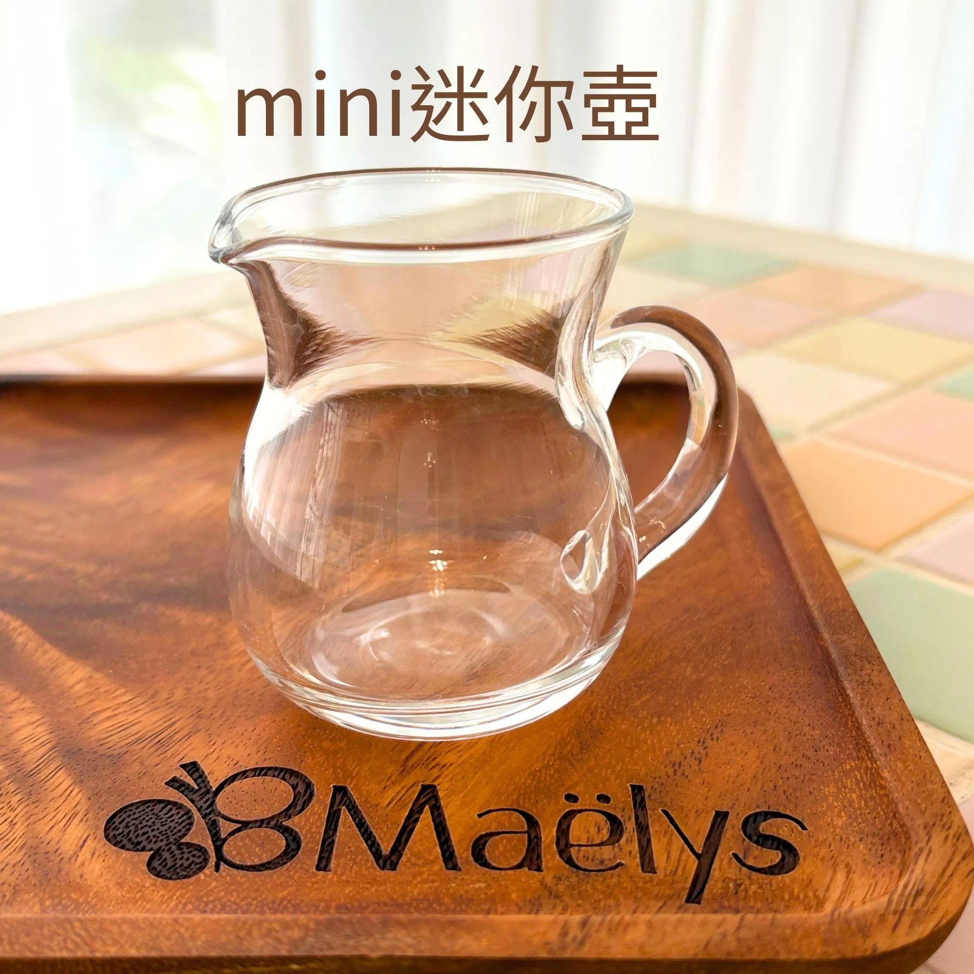 玻璃小奶盅｜牛奶杯  蜂蜜杯 醬料杯 楓糖杯 牛排醬汁杯 100ml mini迷你壺