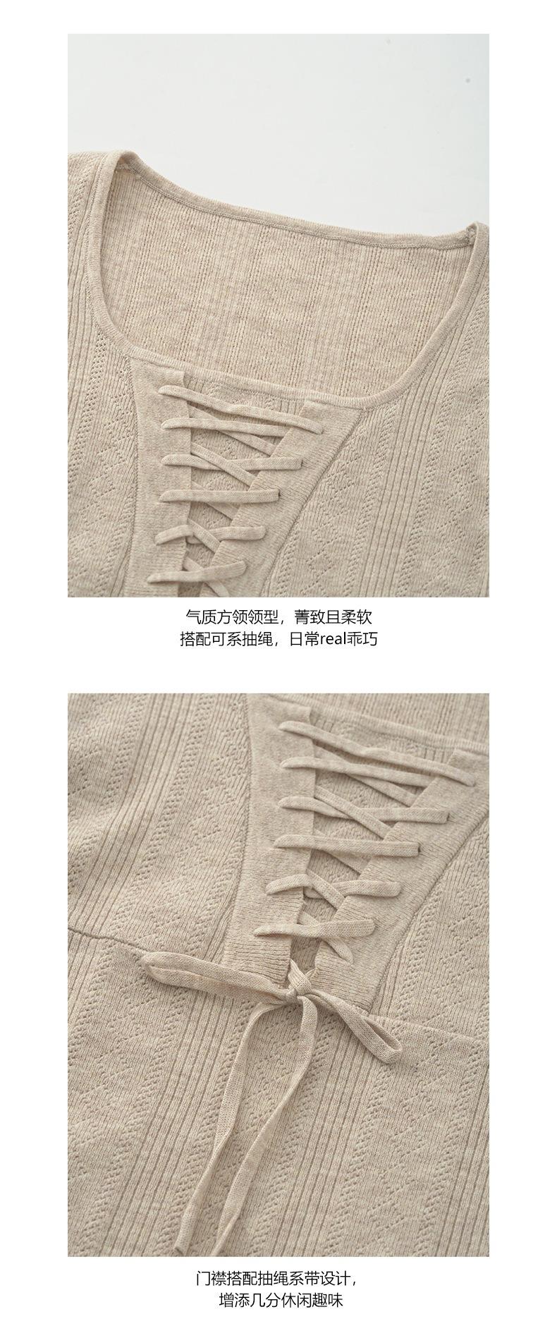 #C3574韓系可調節綁帶女針織