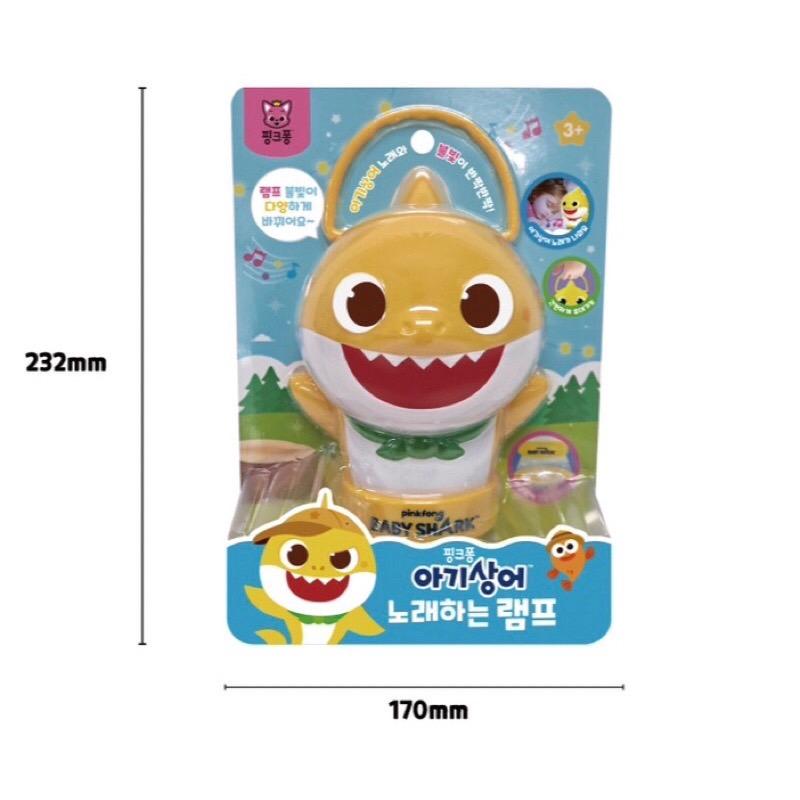 Baby Shark鯊魚寶寶 手提聲光音樂燈