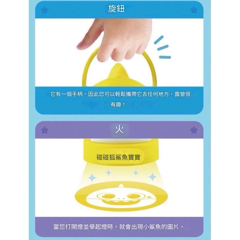 Baby Shark鯊魚寶寶 手提聲光音樂燈