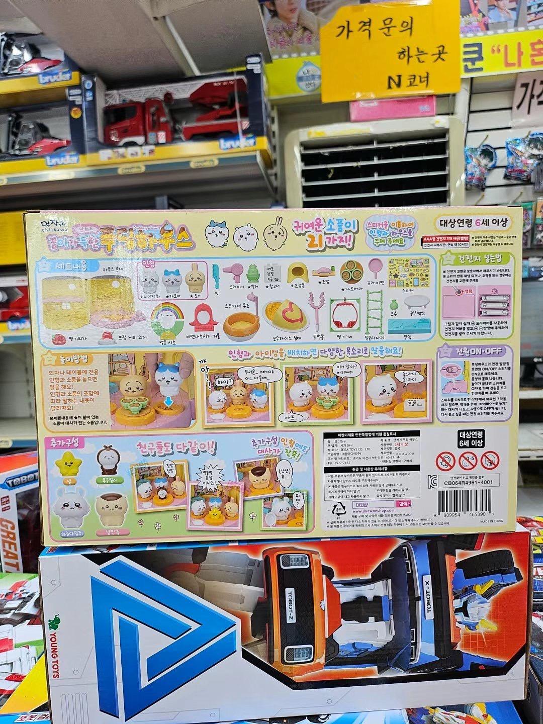 吉伊卡哇布丁屋
