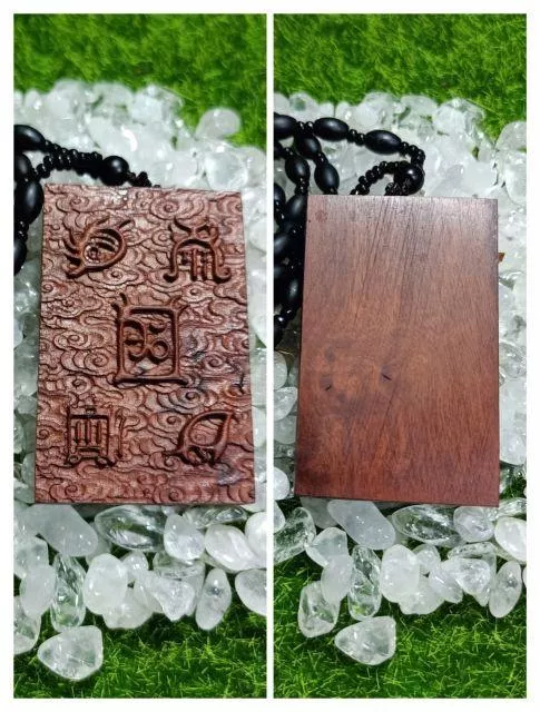 雷擊棗木項鍊