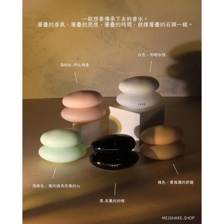 SHOLAYERED｜1945 EAU DE TOILETTE｜日本限定香水50ML｜香水王子石坂將打造｜附贈送禮提袋