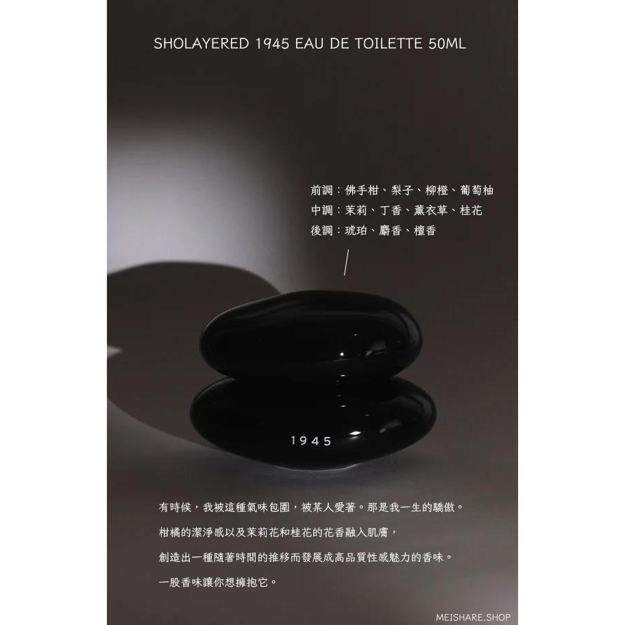 SHOLAYERED｜1945 EAU DE TOILETTE｜日本限定香水50ML｜香水王子石坂將打造｜附贈送禮提袋