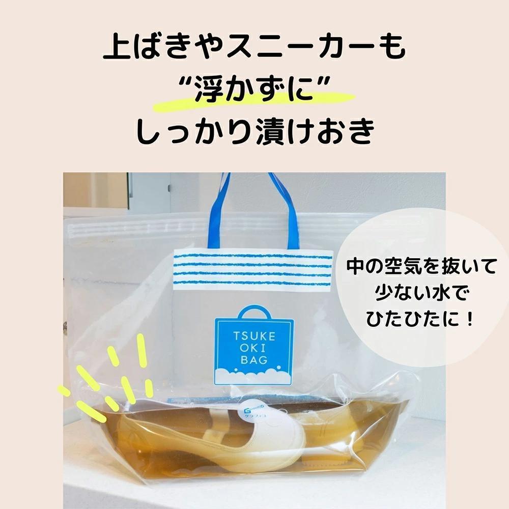 日本代購｜OxiClean專用洗衣袋｜隨身攜袋