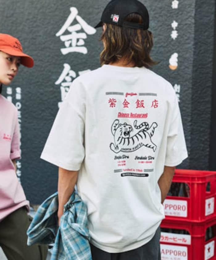 紫金中餐廳 x FREAK'S STORE特別背面印花圓領T