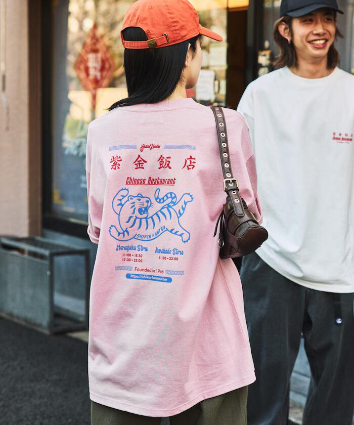 紫金中餐廳 x FREAK'S STORE特別背面印花圓領T