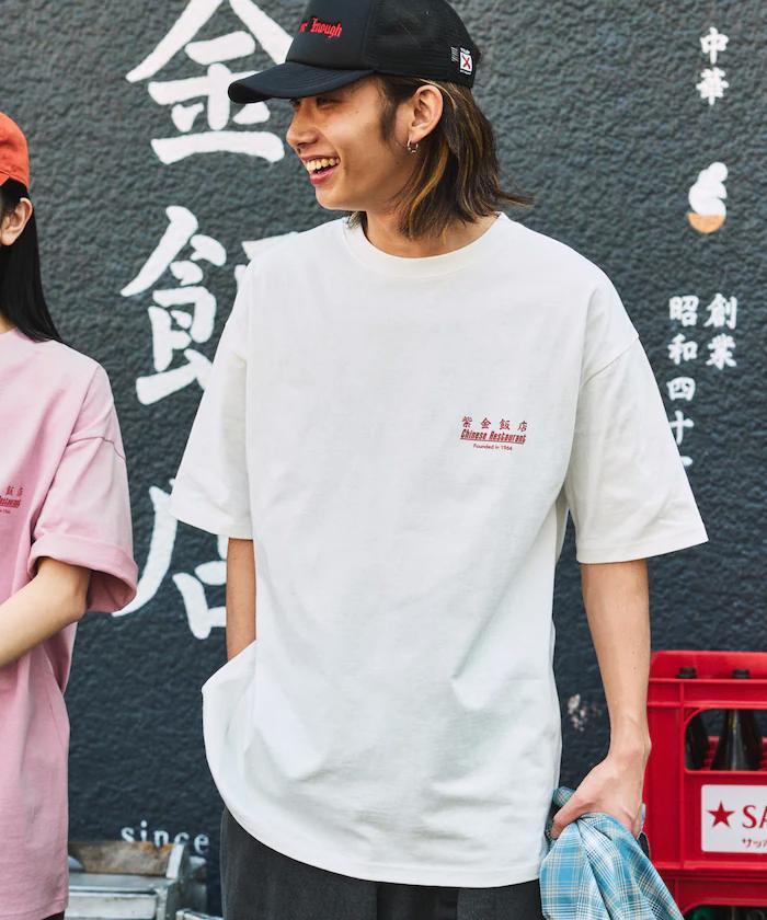 紫金中餐廳 x FREAK'S STORE特別背面印花圓領T