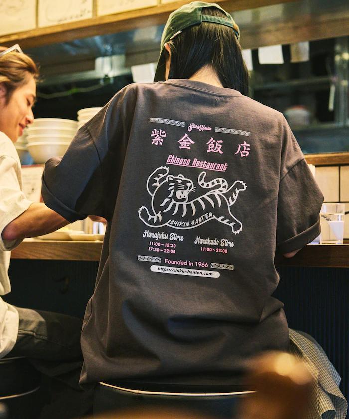 紫金中餐廳 x FREAK'S STORE特別背面印花圓領T