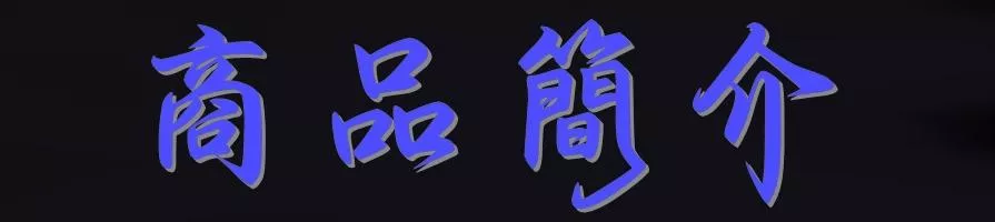 鑫昌水族官方網站 水族寵物販售 觀賞魚孔雀魚、燈科魚、龍鯉