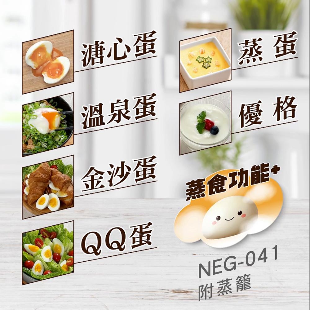 【日本NICOH】 蒸煮蛋機含蒸籠 NEG-041