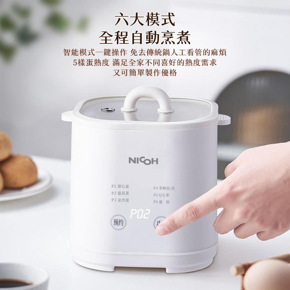【日本NICOH】 蒸煮蛋機含蒸籠 NEG-041