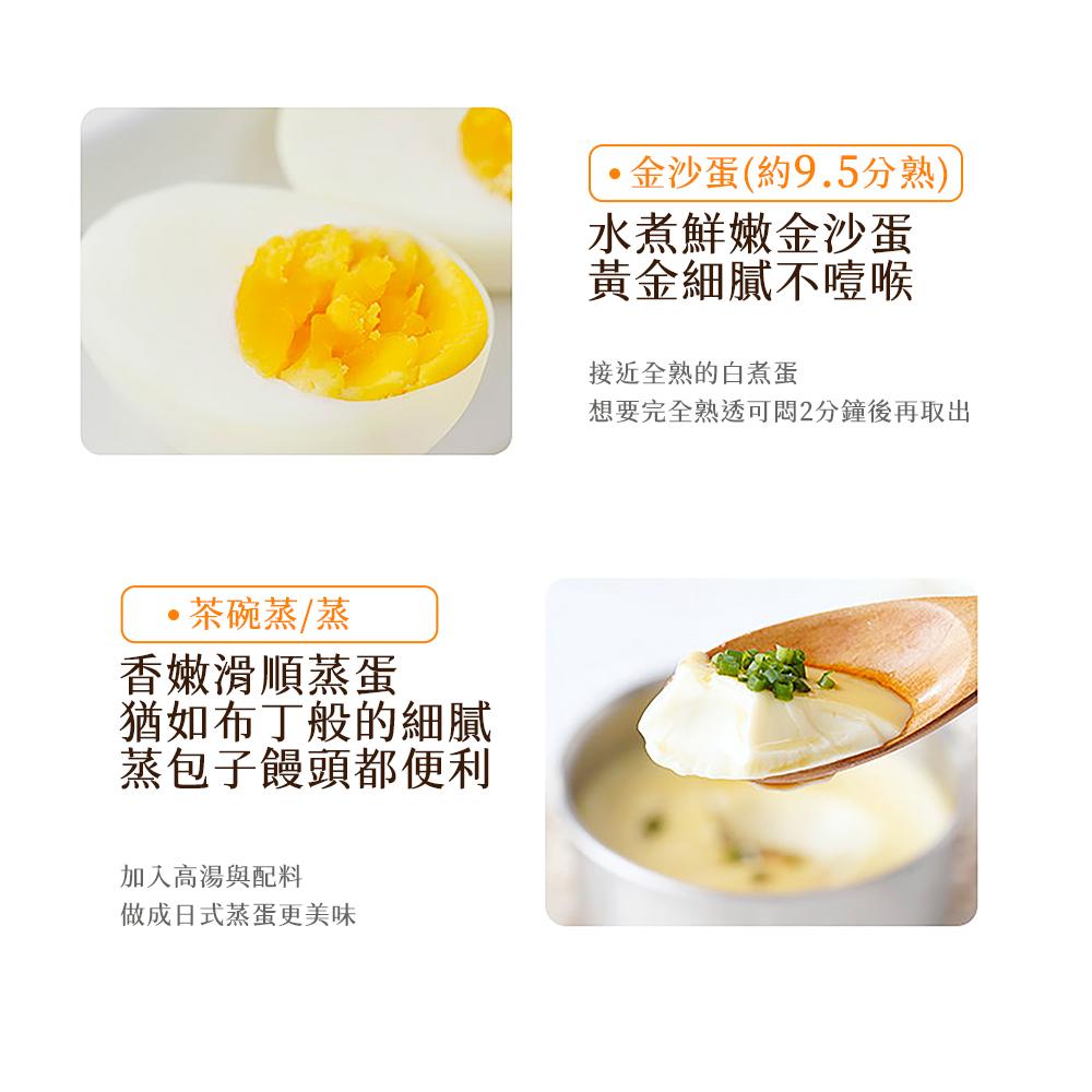 【日本NICOH】 蒸煮蛋機含蒸籠 NEG-041