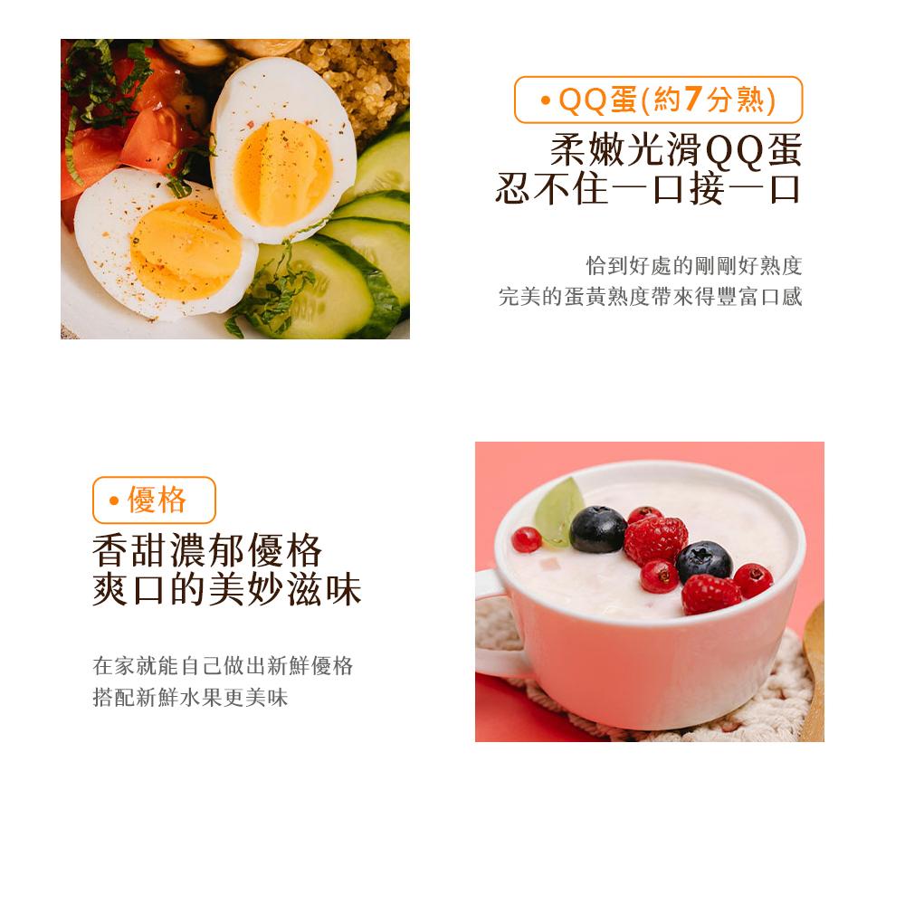 【日本NICOH】 蒸煮蛋機含蒸籠 NEG-041