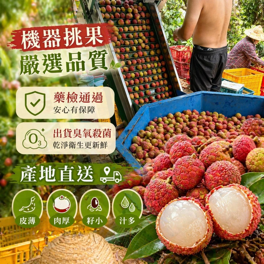 頂級玉荷包