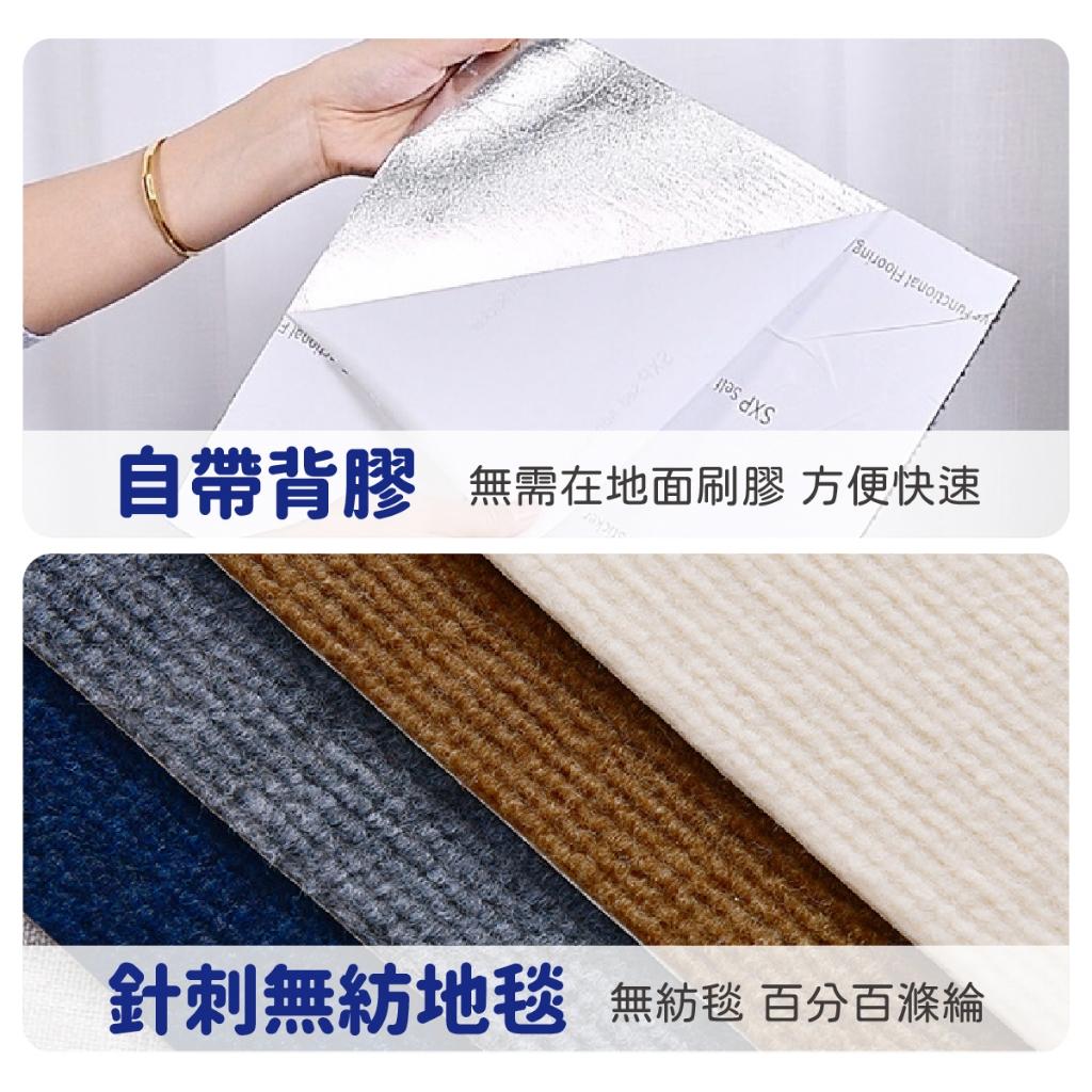 寵物拼接地墊