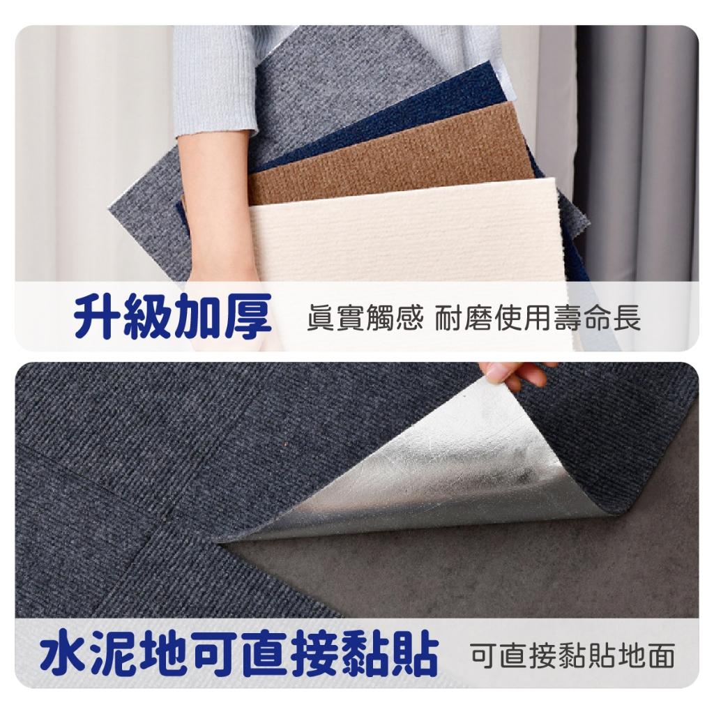 寵物拼接地墊