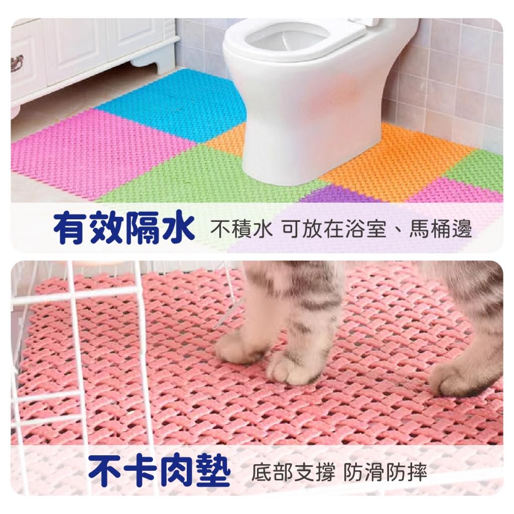 寵物拼接地墊