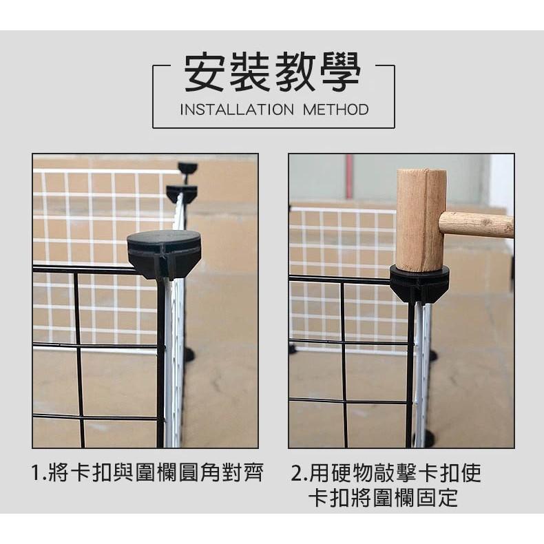 DIY寵物圍欄