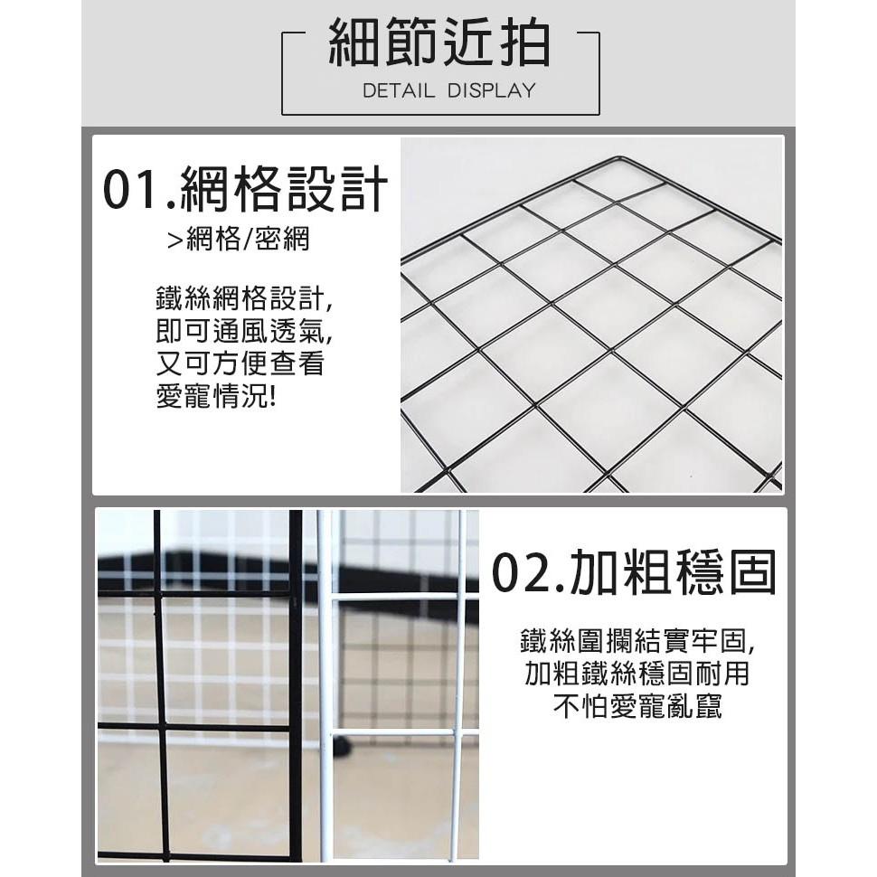 DIY寵物圍欄