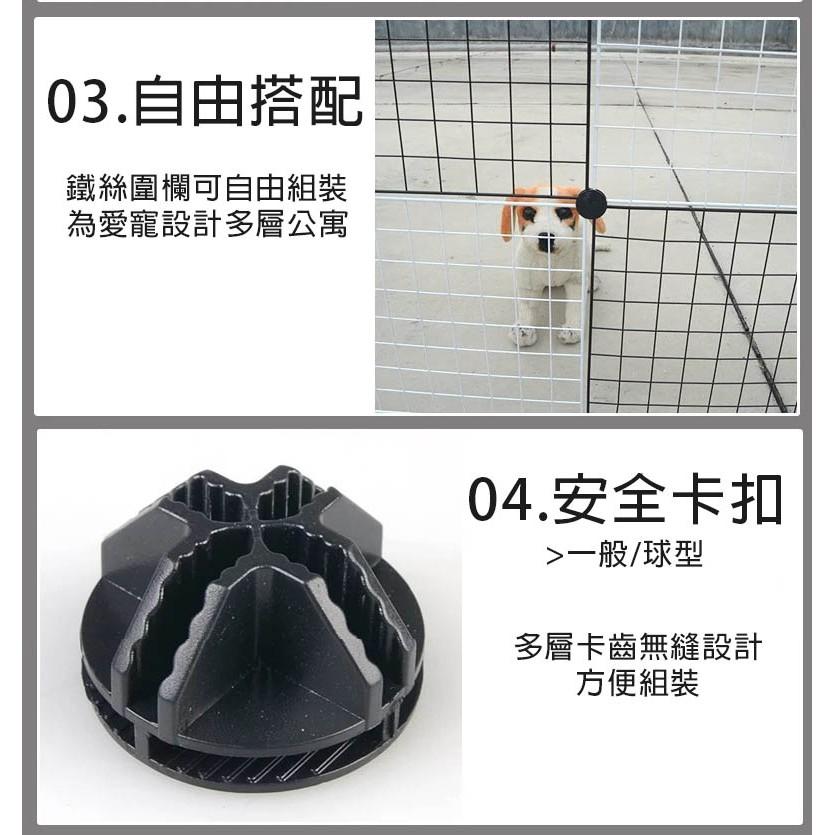 DIY寵物圍欄