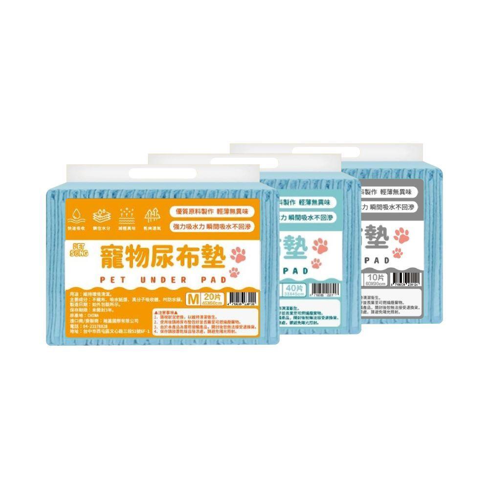 PETSONG 狗尿布墊