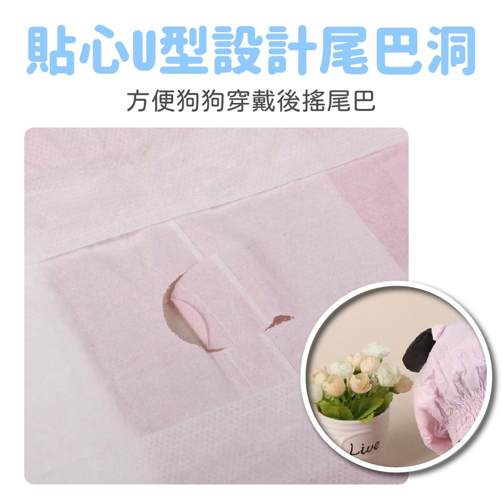 DONO 寵物尿布