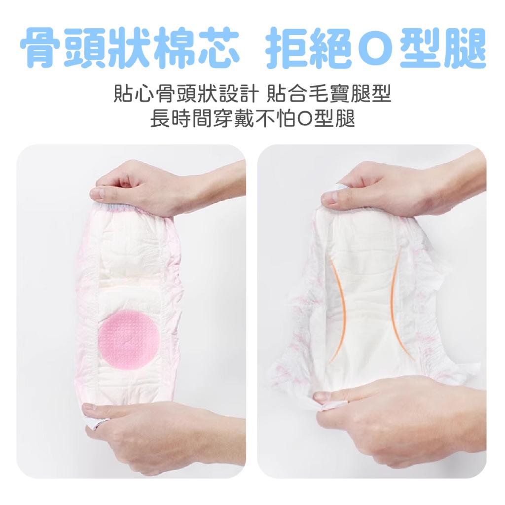 DONO 寵物尿布
