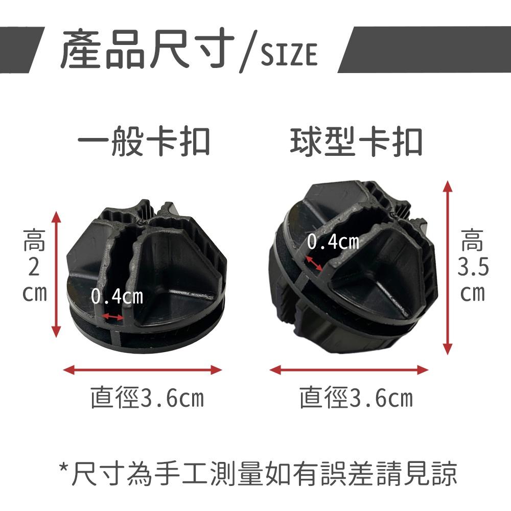 寵物圍欄卡扣