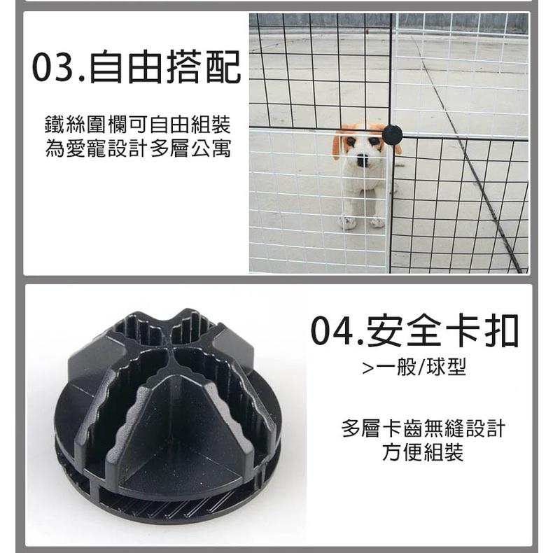 寵物圍欄卡扣
