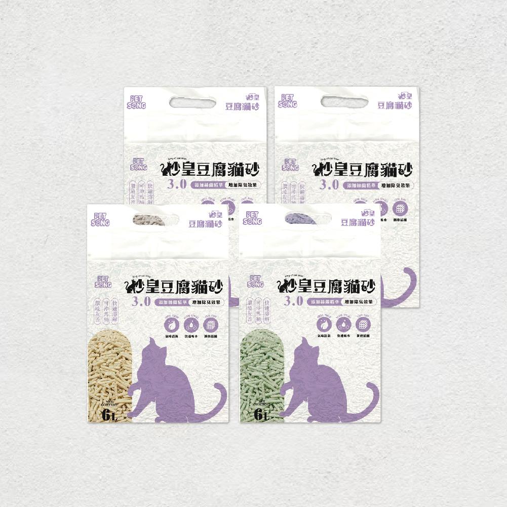 PETSONG砂皇 6L豆腐貓砂 3.0mm
