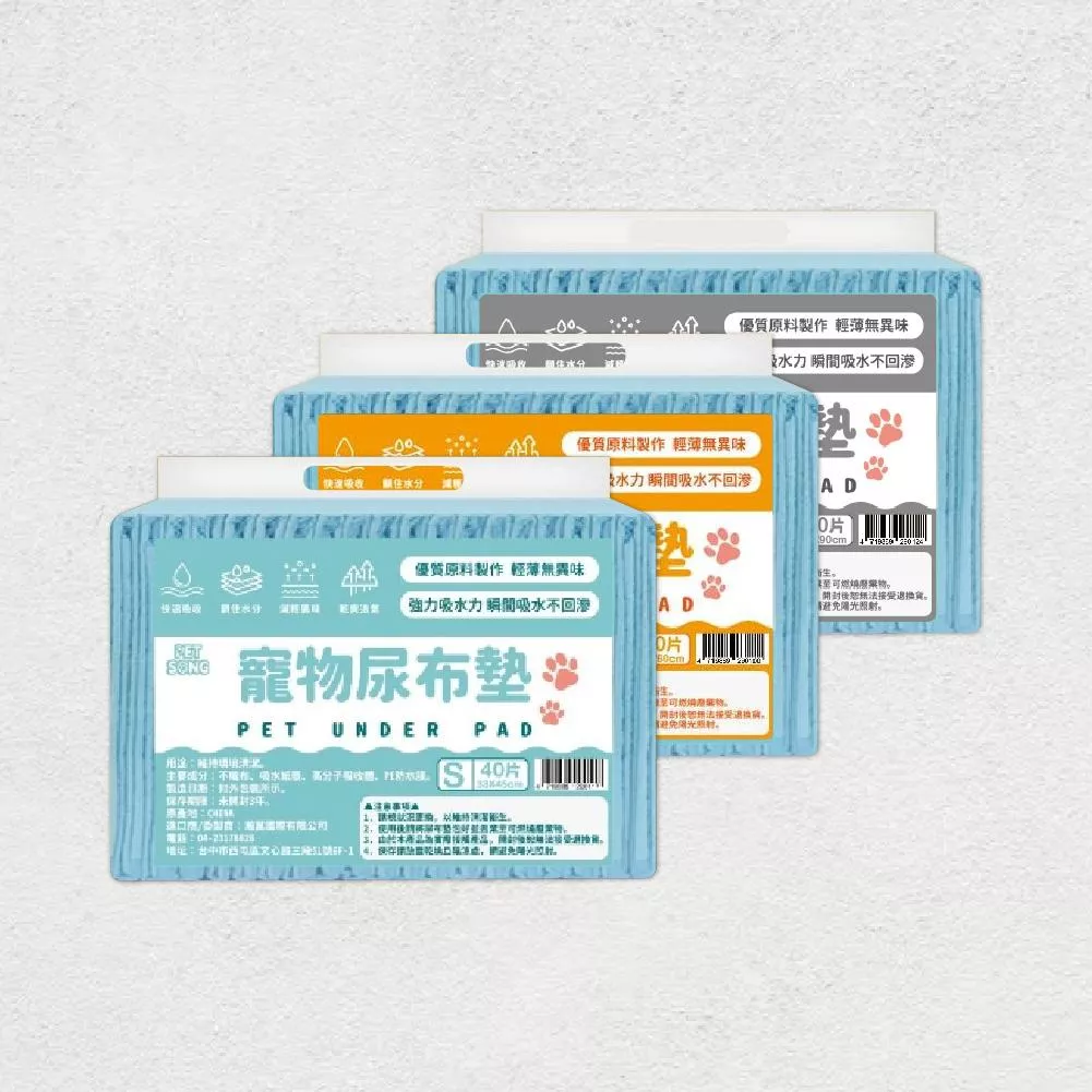 PETSONG 狗尿布墊