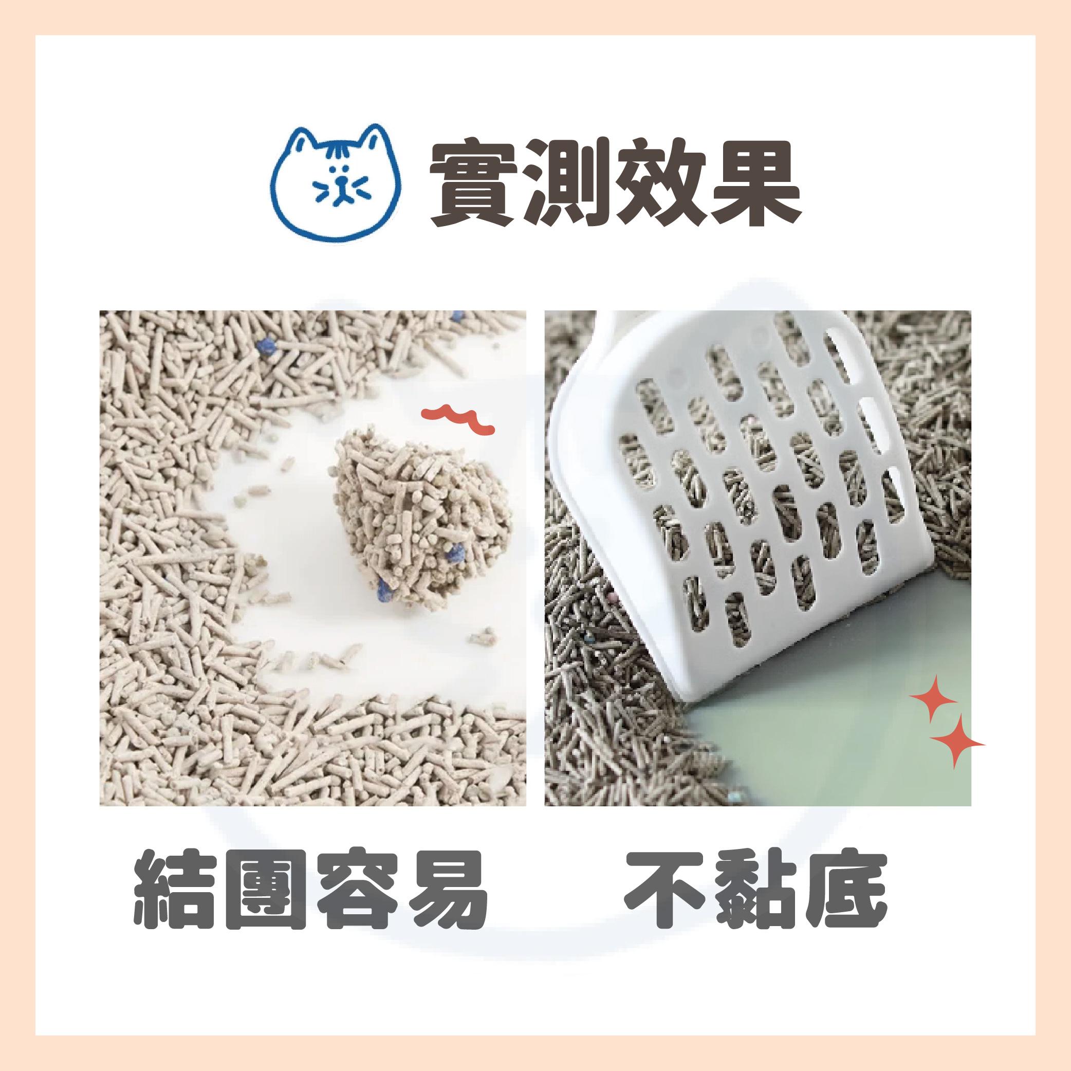THE EXCELLENT 20KG礦砂