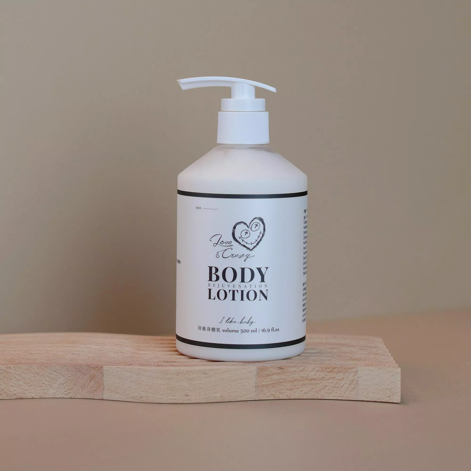I LIKE BABY - 回春身體乳