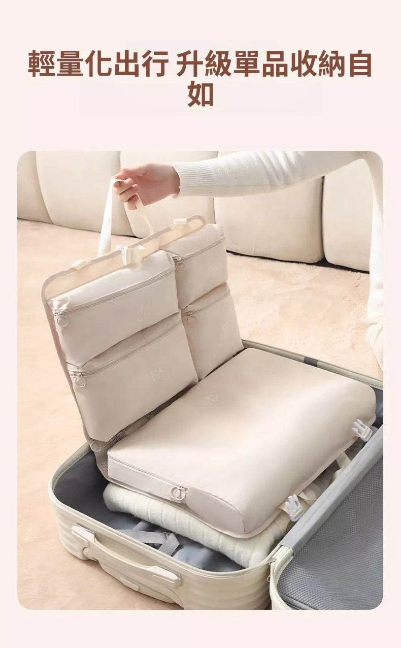旅行收納百寶袋