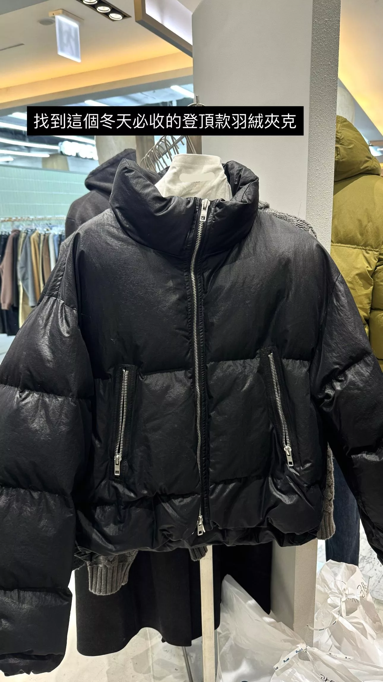 CE19_一發出後台私訊就炸開的 質感泡泡糖羽絨夾克