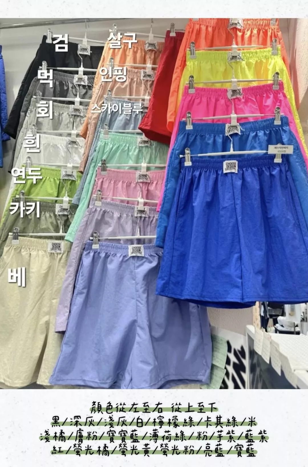 夏日必備輕便尼龍短褲