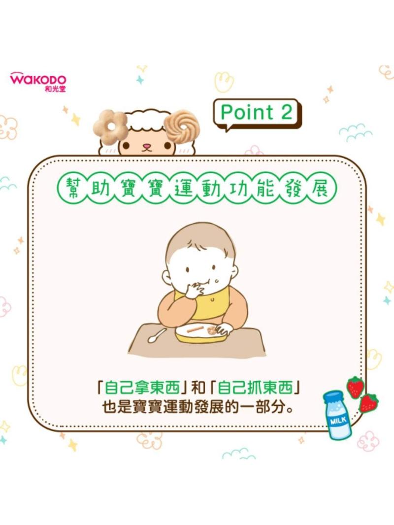 日本直送🇯🇵台灣現貨WakoDo和光堂7m嬰兒+鈣+鐵+DHA仙貝