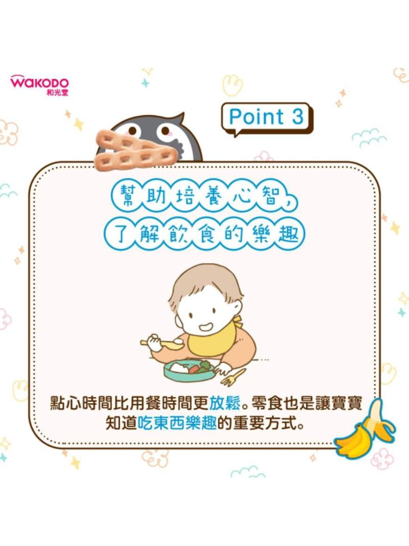 日本直送🇯🇵台灣現貨WakoDo和光堂7m嬰兒+鈣+鐵+DHA仙貝