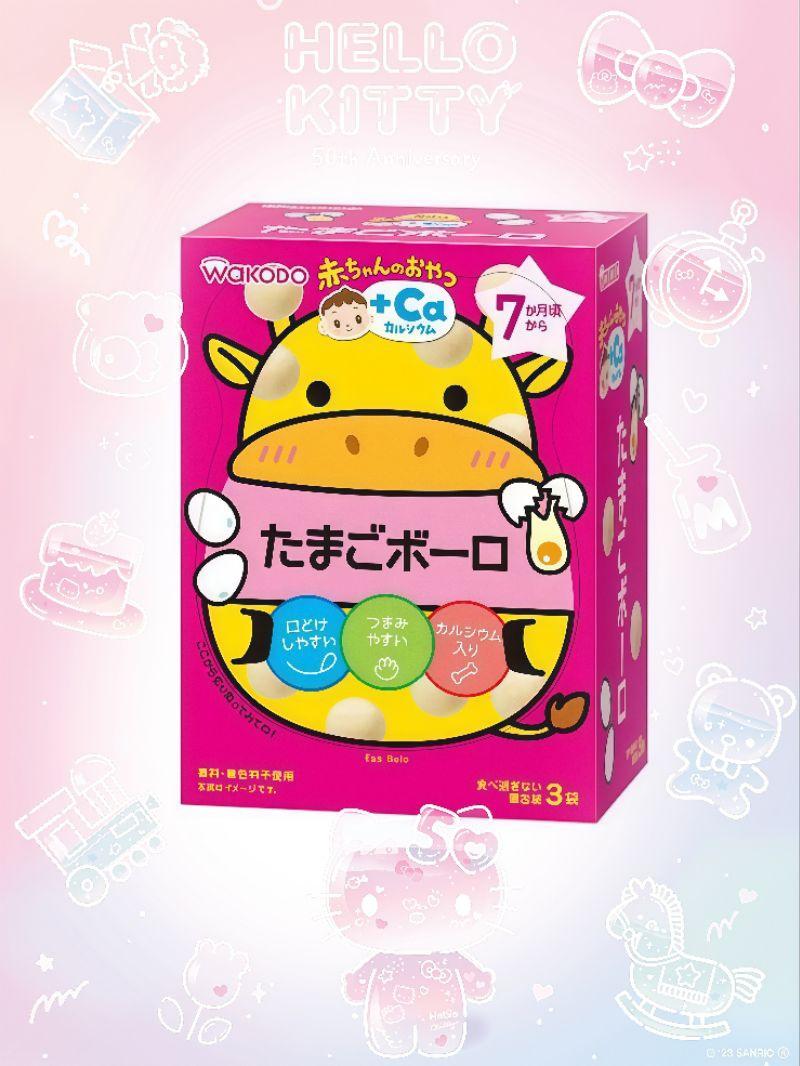 日本直送🇯🇵台灣現貨WakoDo和光堂7m嬰兒+鈣+鐵+DHA仙貝
