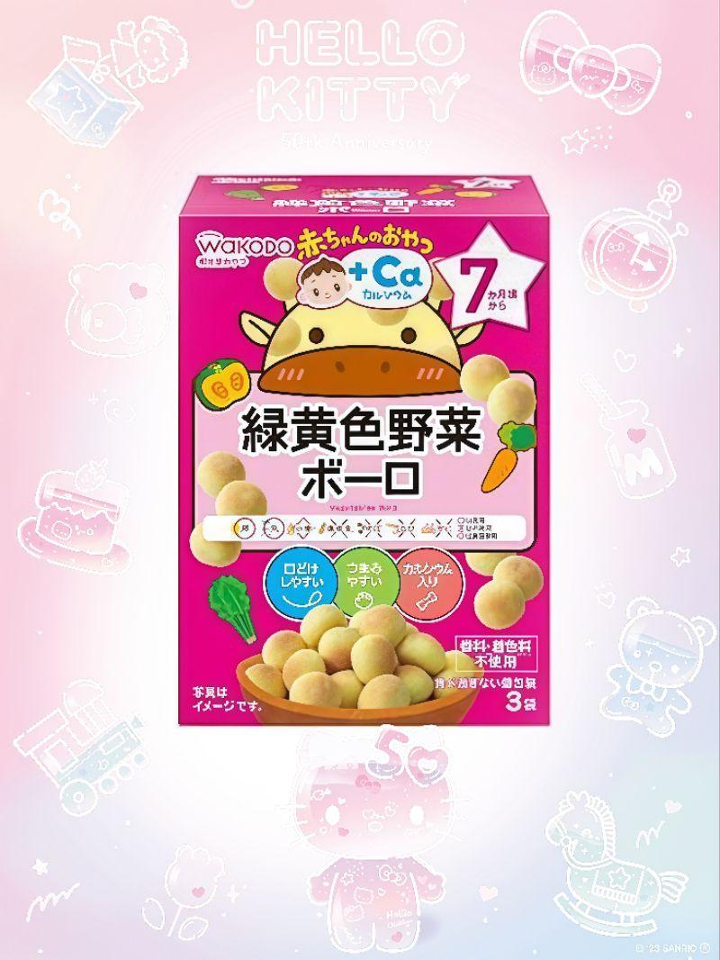 日本直送🇯🇵台灣現貨WakoDo和光堂7m嬰兒+鈣+鐵+DHA仙貝