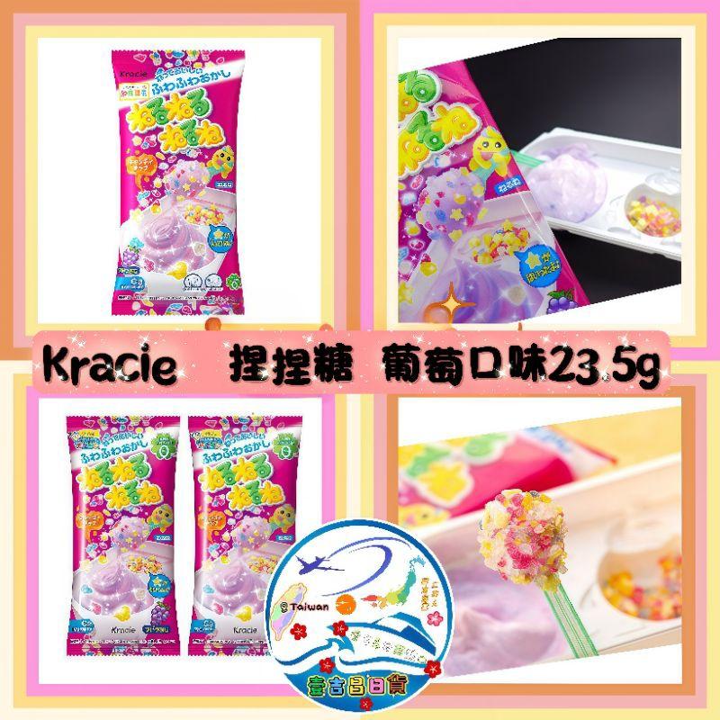 壹吉昌日貨進口🇯🇵日本直送台灣現貨💕【 kracie知育菓子】食玩親子DIY
