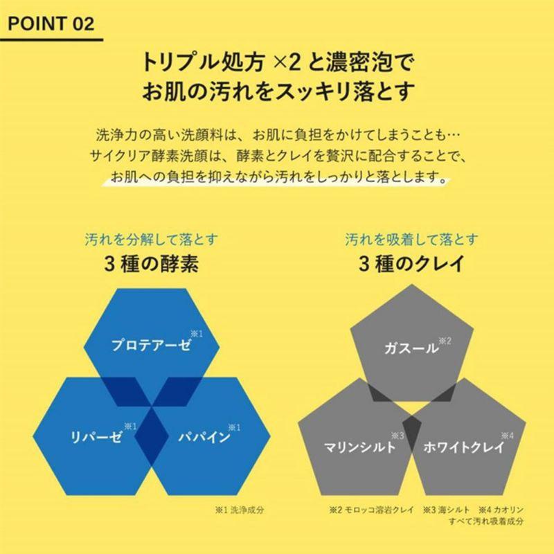 KUM熊野cyclear维他命C洗面乳130g维他命C洗面乳 保濕柑橘香 保養 清除黑頭