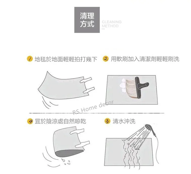 仿羊絨地毯 Unix carpet  客廳地毯 | 臥室地毯