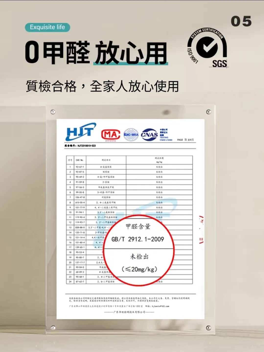 地毯 | 地墊 Path carpet  客廳地墊 | 臥室地墊